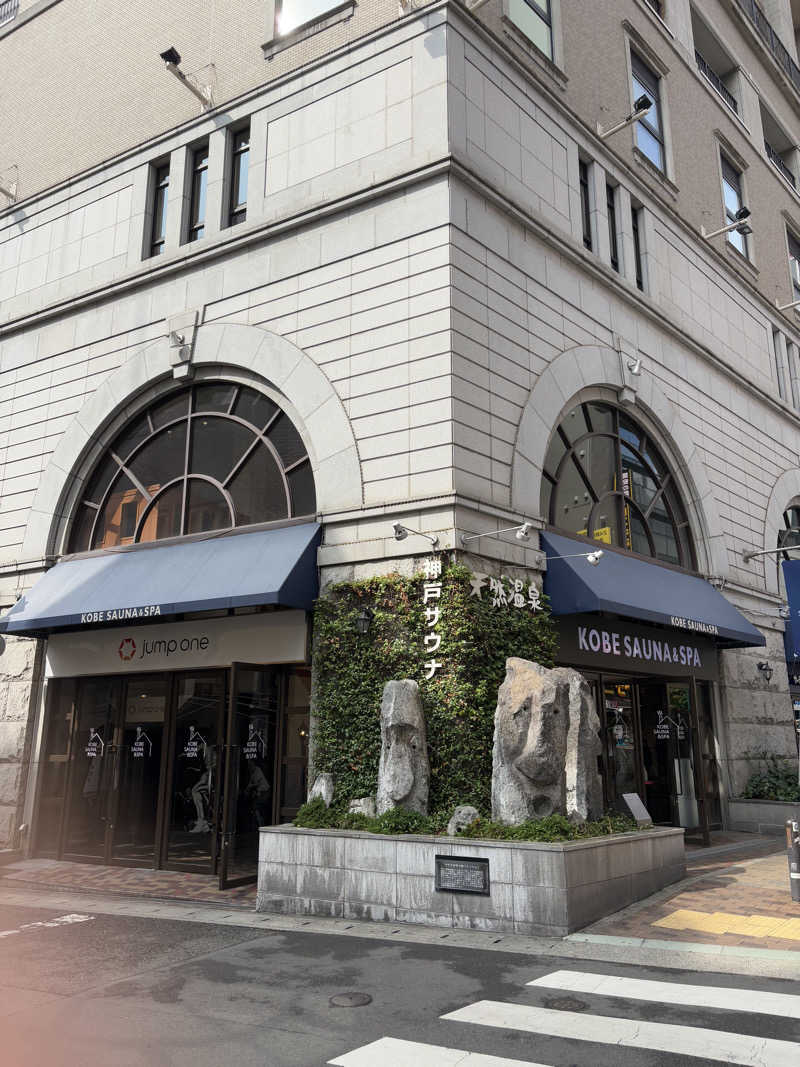 Kazryoさんの神戸サウナ&スパのサ活写真