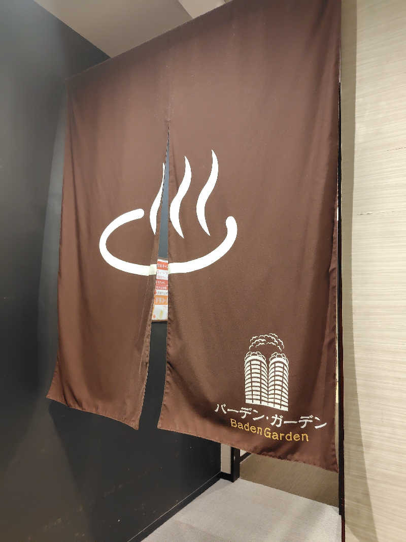 おろぽって。さんのバーデンガーデン(旧:ザ ベッドアンドスパ 所沢)のサ活写真