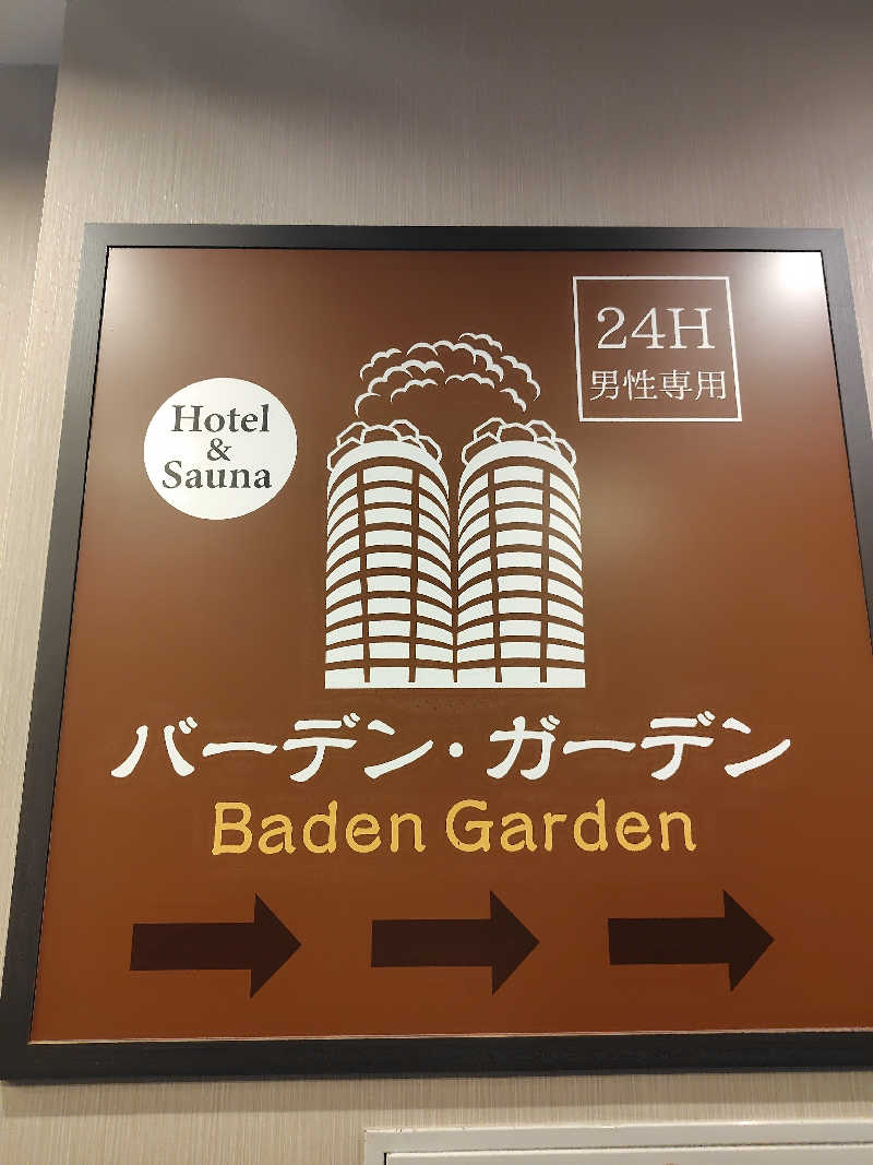 おろぽって。さんのバーデンガーデン(旧:ザ ベッドアンドスパ 所沢)のサ活写真