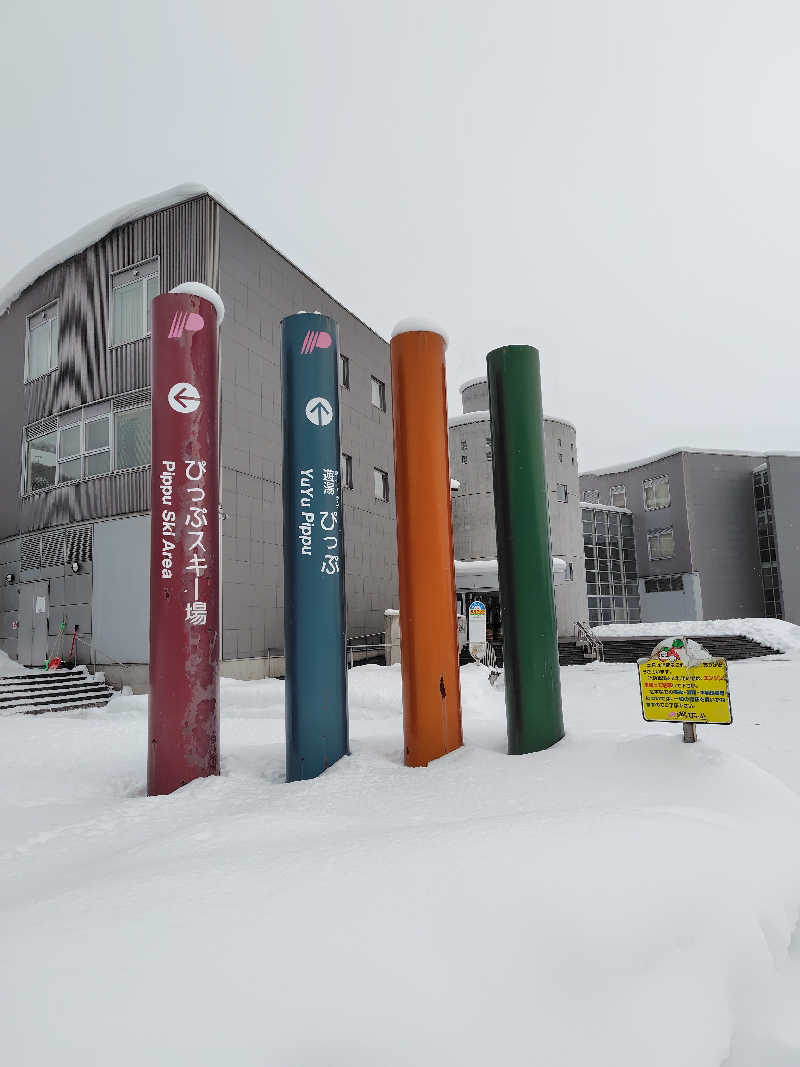 おろぽって。さんの遊湯ぴっぷのサ活写真