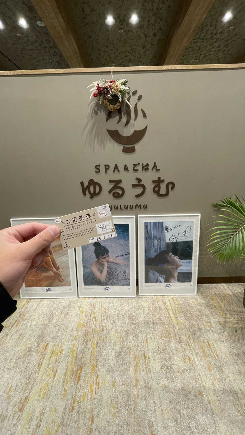 S.ShujiさんのSPA&ごはん ゆるうむ yuluumuのサ活写真