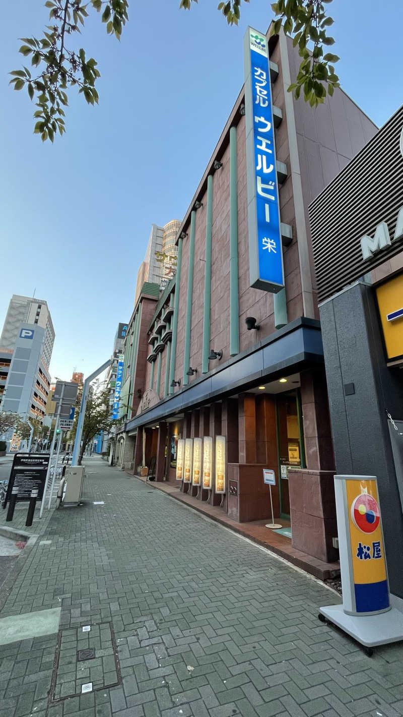 S.Shujiさんのウェルビー栄のサ活写真