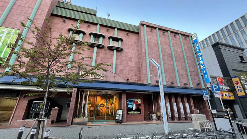 S.Shujiさんのウェルビー栄のサ活写真