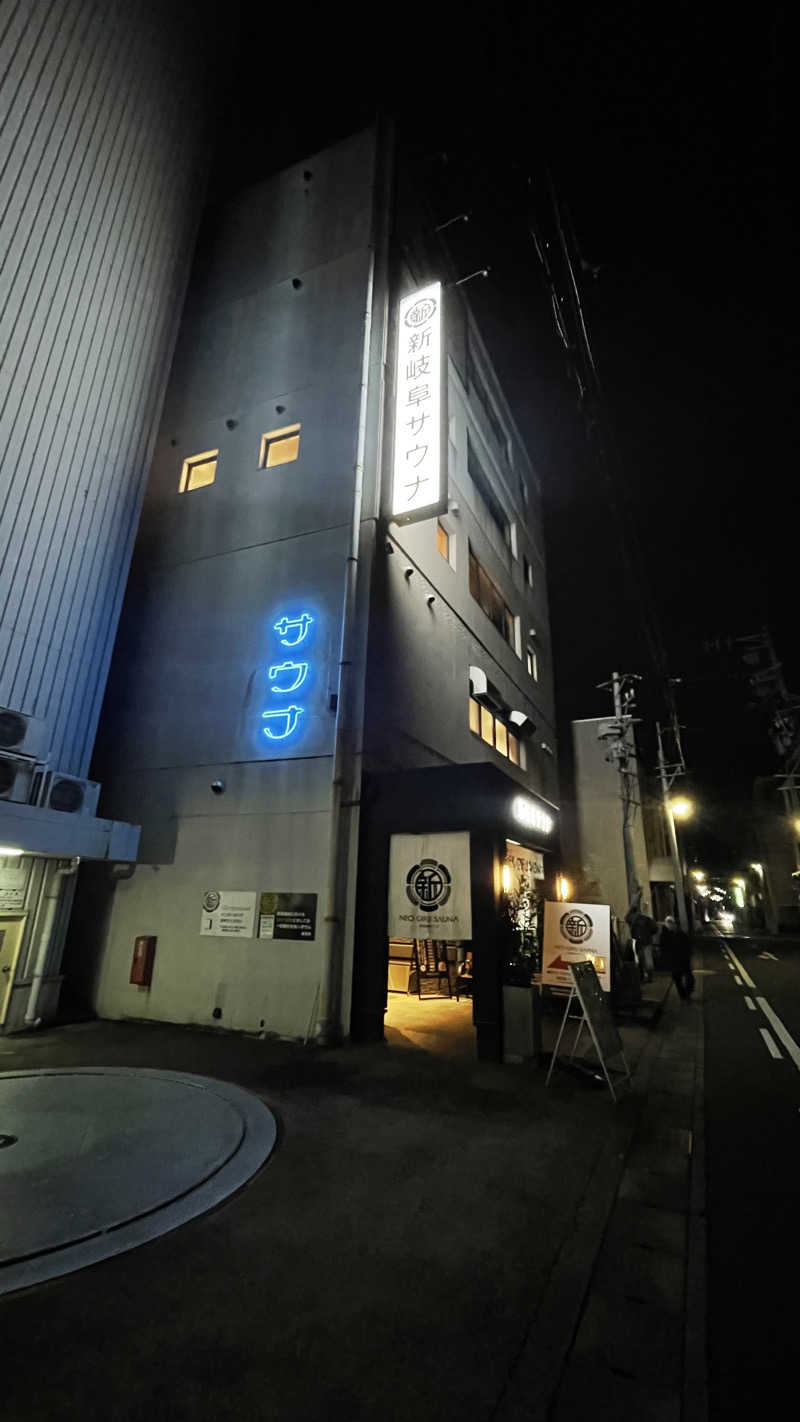 S.Shujiさんの新岐阜サウナのサ活写真