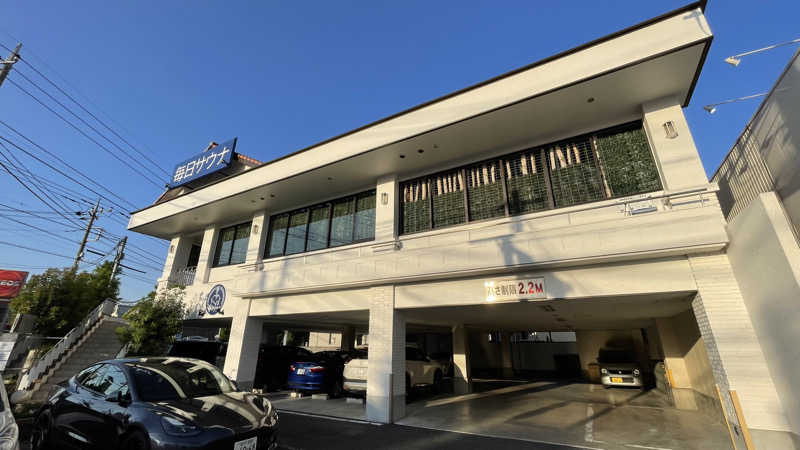 S.Shujiさんの毎日サウナ 越谷店のサ活写真