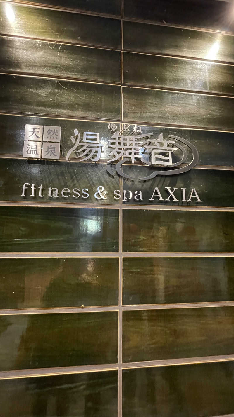 S.Shujiさんの天然温泉 湯舞音 龍ケ崎店のサ活写真