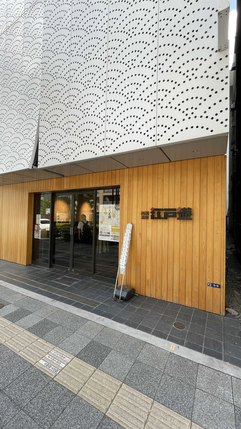 S.Shujiさんの両国湯屋江戸遊のサ活写真