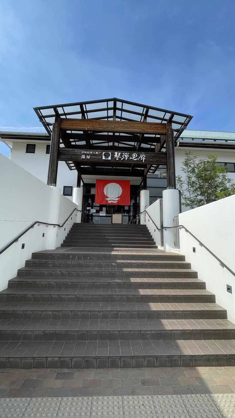 S.Shujiさんの琴弾廻廊のサ活写真