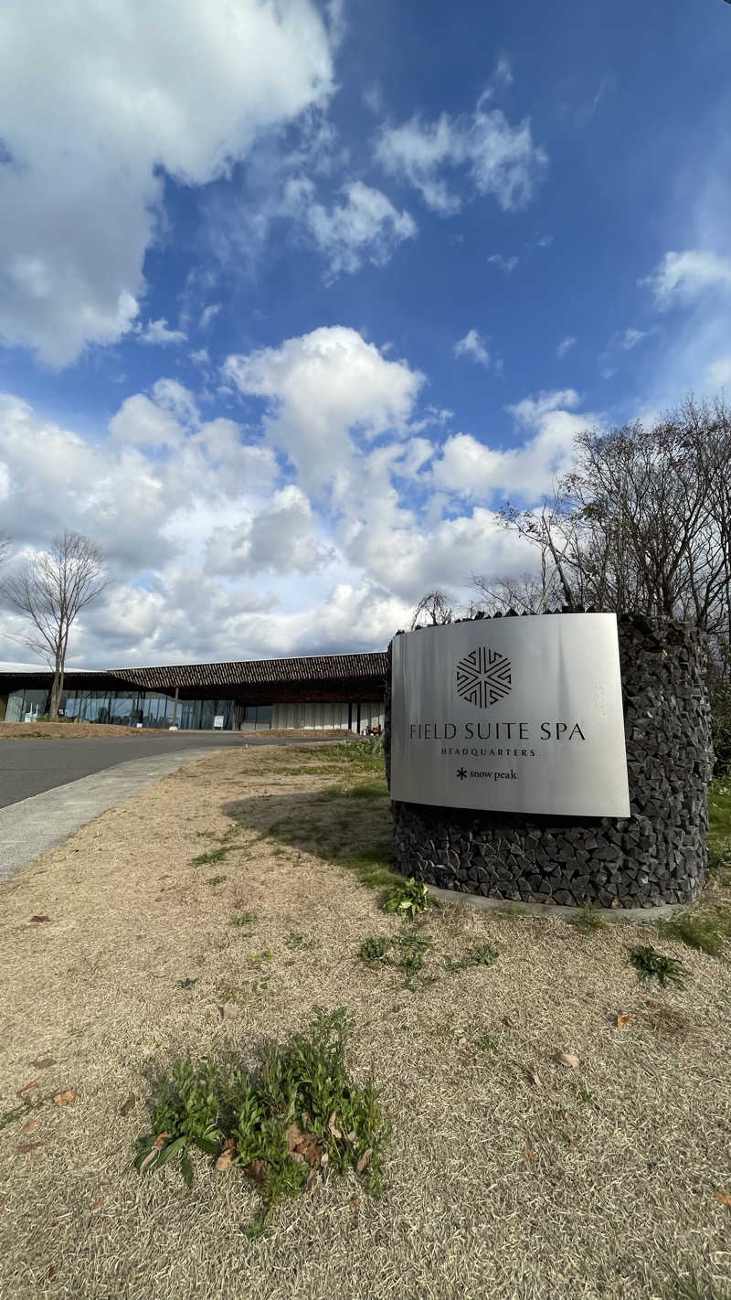 S.ShujiさんのSnow Peak FIELD SUITE SPA HEADQUARTERSのサ活写真