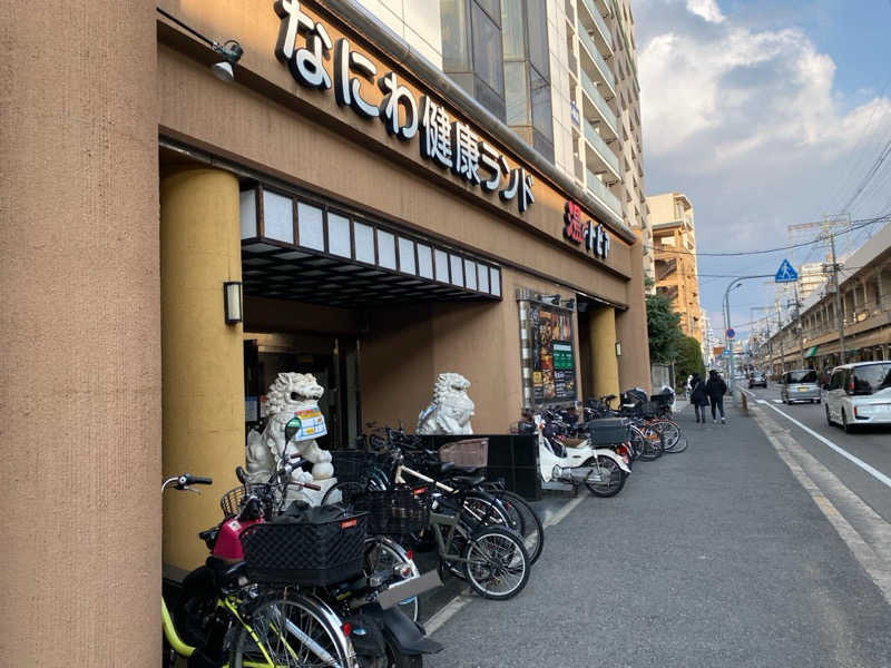 カピ蒸さんのなにわ健康ランド 湯〜トピアのサ活写真