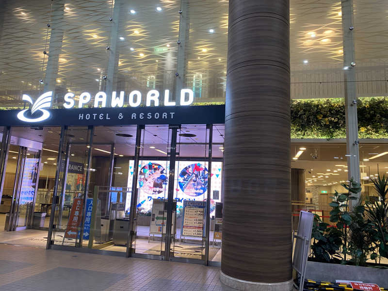 カピ蒸さんのSPAWORLD HOTEL&RESORTのサ活写真