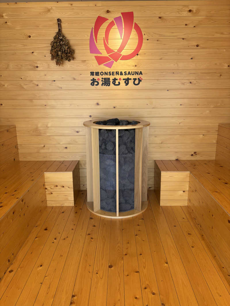 よっちゃんまるさんの常総ONSEN&SAUNA お湯むすびのサ活写真