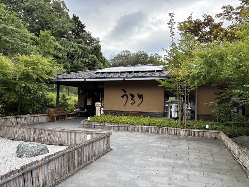 よっちゃんまるさんのさがみ湖温泉 うるりのサ活写真