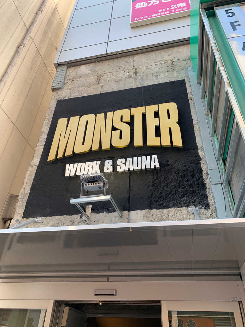 ととのいメガネ野郎さんのMONSTER WORK & SAUNAのサ活写真