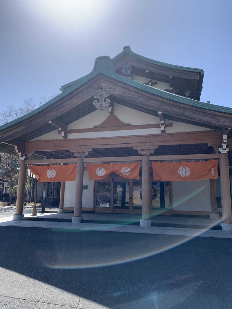 ととのいメガネ野郎さんの箱根 絶景日帰り温泉 龍宮殿本館のサ活写真