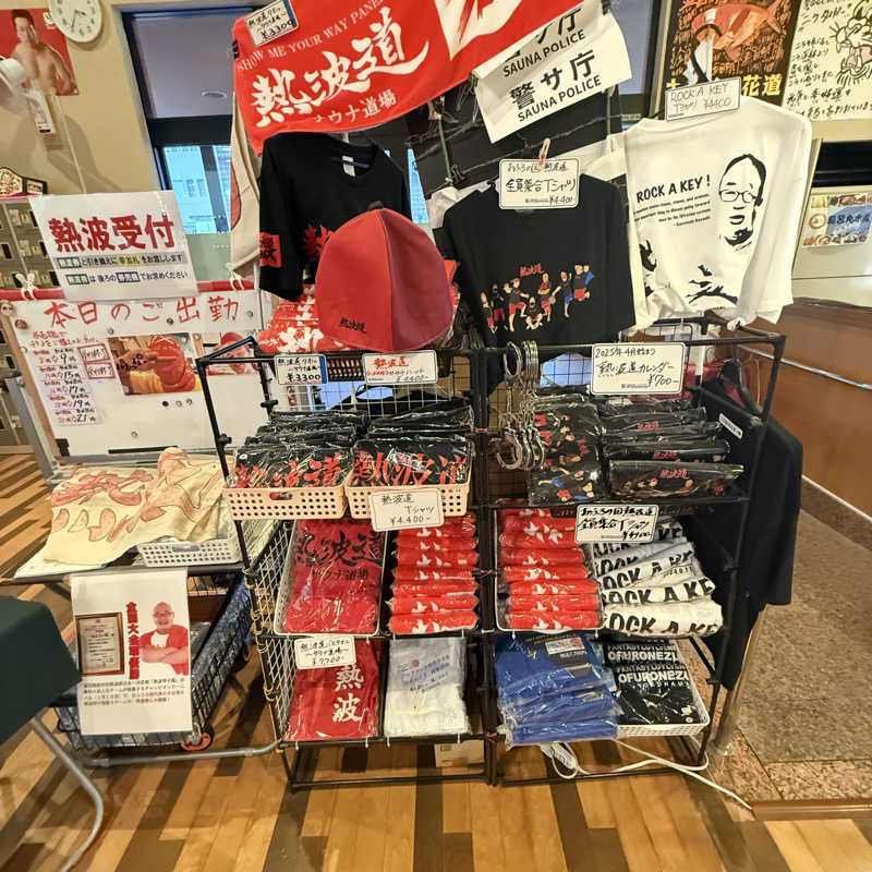 TakE_HER0さんのファンタジーサウナ&スパおふろの国のサ活写真