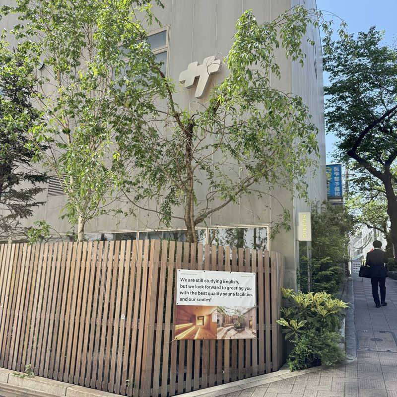 TakE_HER0さんの渋谷SAUNASのサ活写真