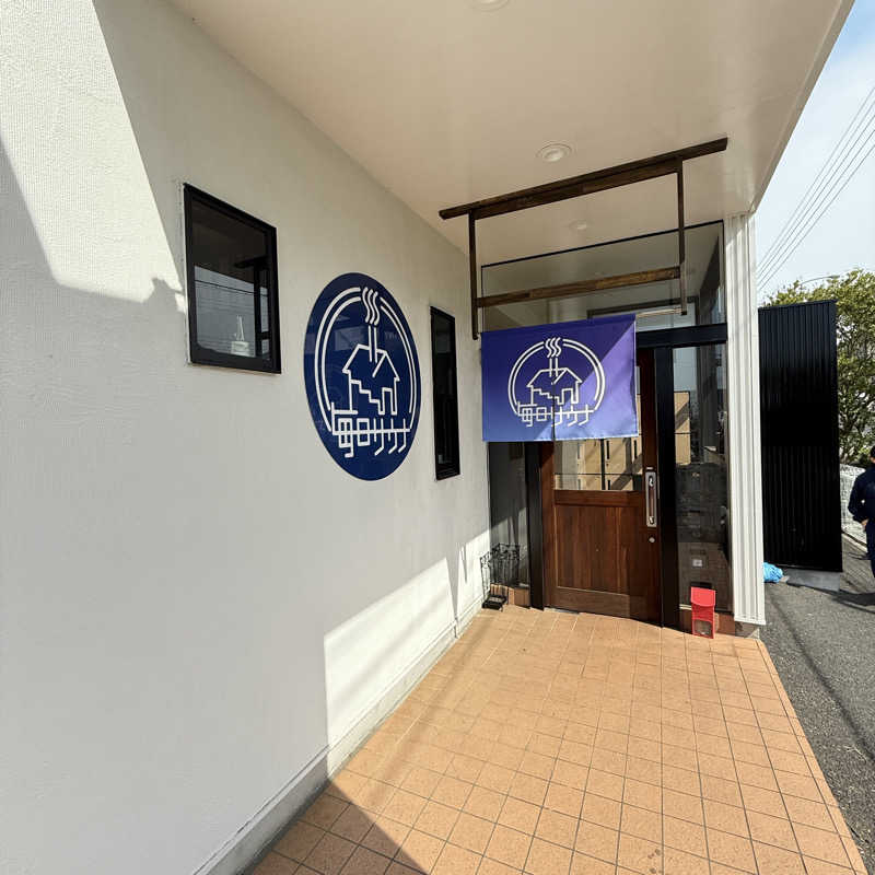 TakE_HER0さんの毎日サウナ 八王子店のサ活写真