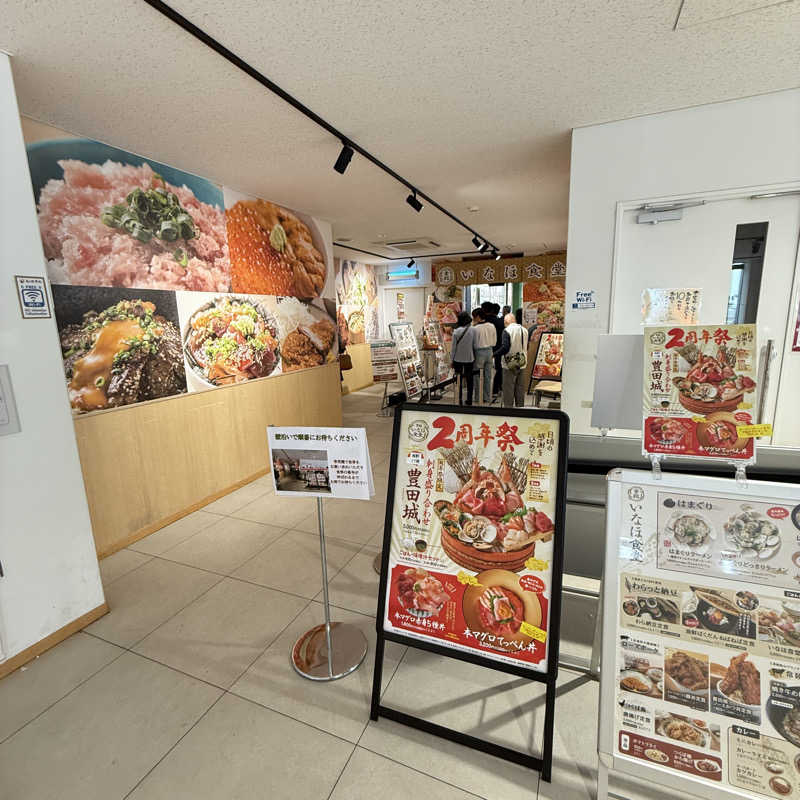 TakE_HER0さんの常総ONSEN&SAUNA お湯むすびのサ活写真