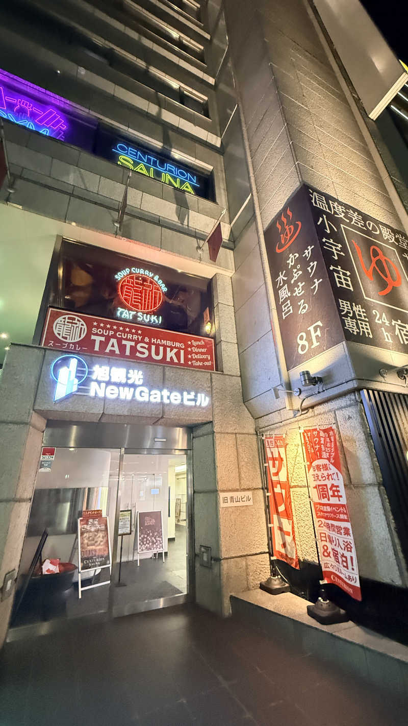 TakE_HER0さんのザ・センチュリオンサウナレスト&ステイ札幌のサ活写真