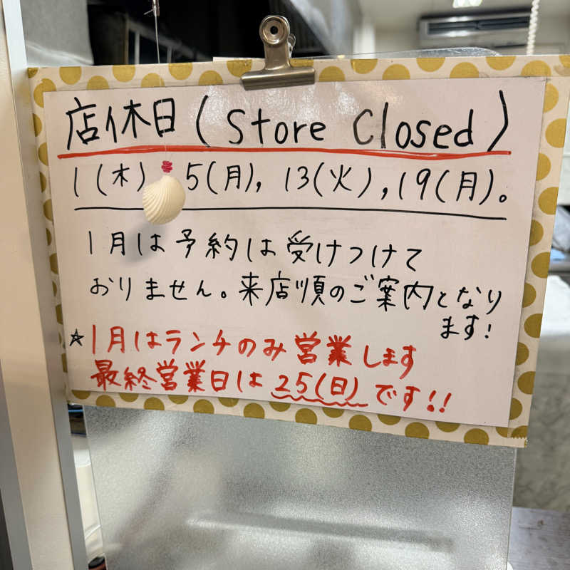 TakE_HER0さんの天然温泉ぬくもりの湯のサ活写真