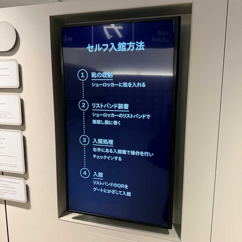 TakE_HER0さんの高輪SAUNASのサ活写真