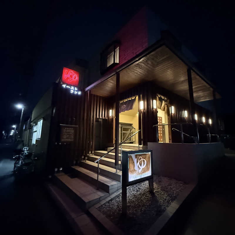 TakE_HER0さんのイーストランドのサ活写真