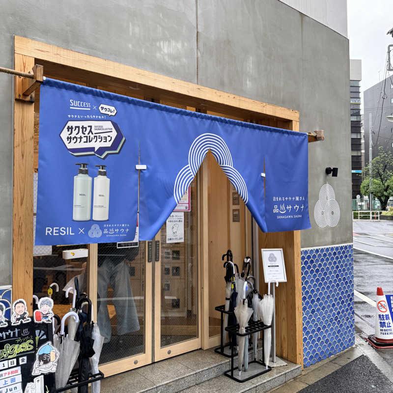 TakE_HER0さんの泊まれるサウナ屋さん 品川サウナのサ活写真