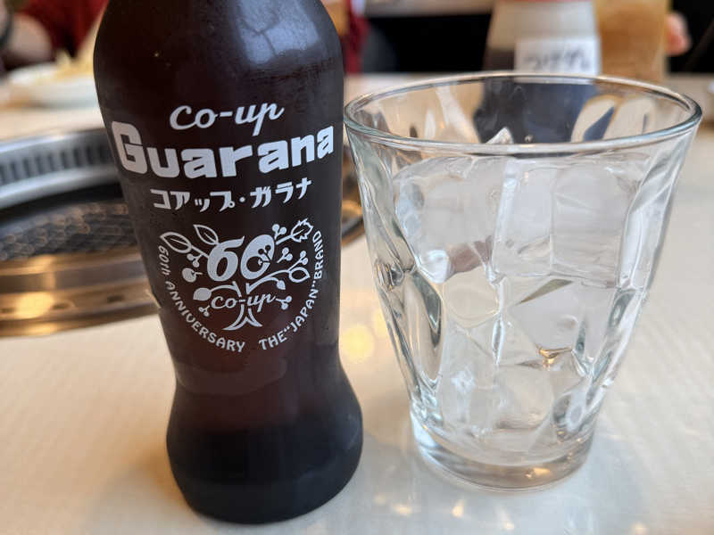 ガラナ