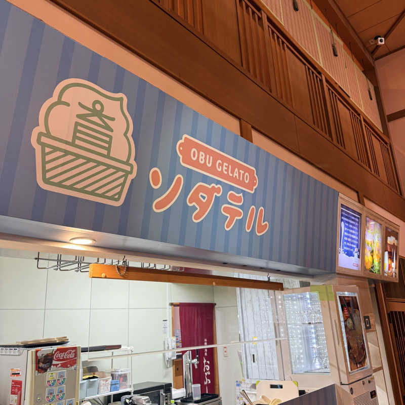TakE_HER0さんの林檎の湯屋 おぶ～のサ活写真