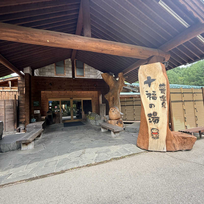TakE_HER0さんの地蔵温泉 十福の湯のサ活写真