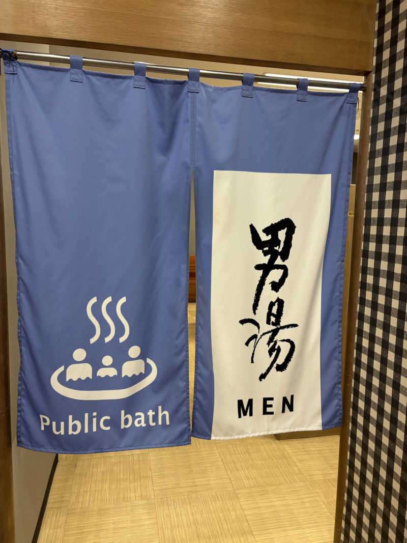 よしひろさんの天然温泉サウナ アパスパ福井片町(アパホテル 福井片町)のサ活写真