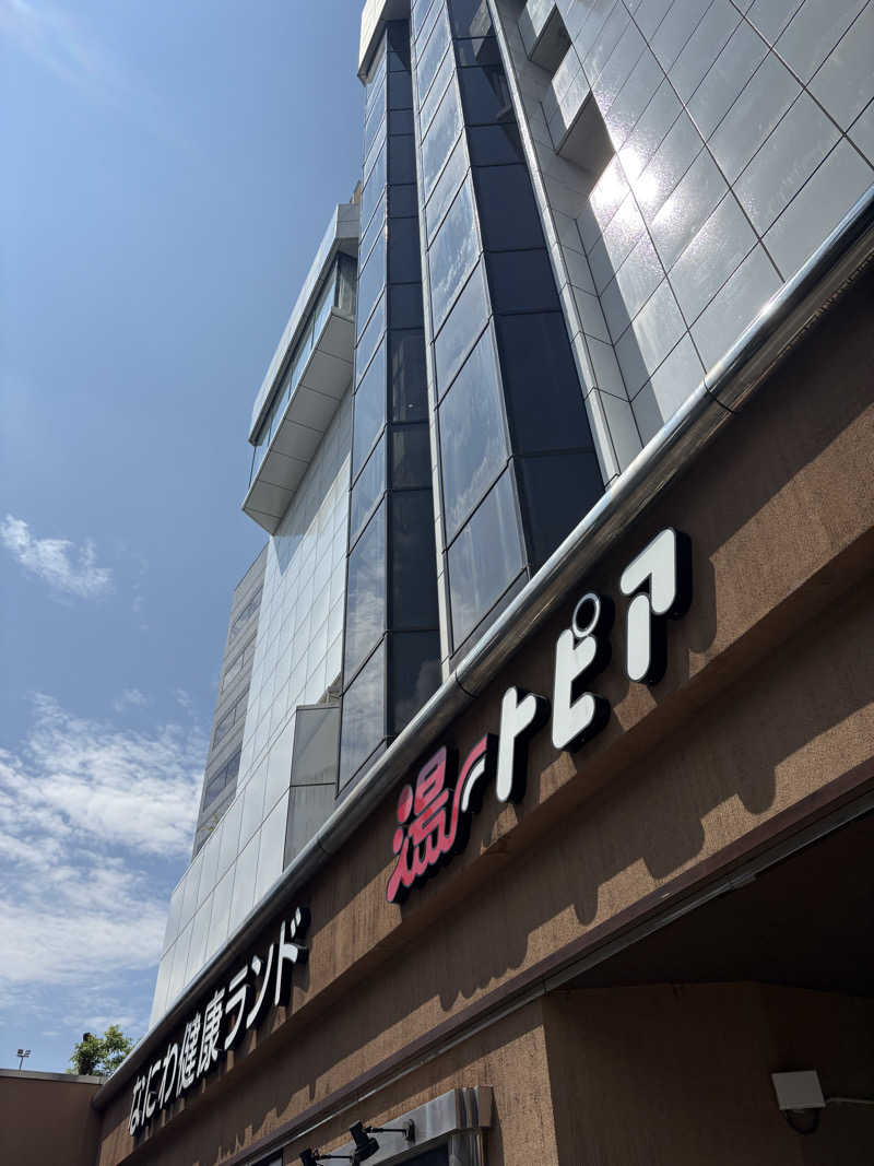 よしひろさんのなにわ健康ランド 湯〜トピアのサ活写真