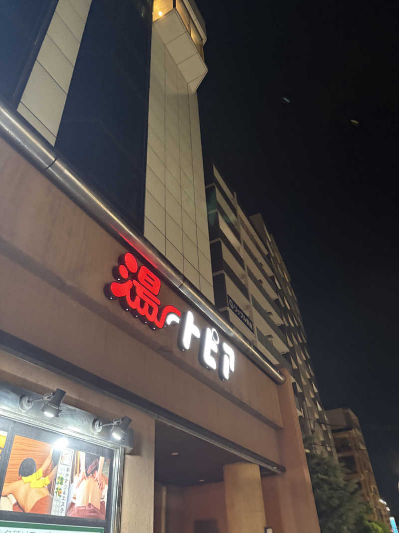 よしひろさんのなにわ健康ランド 湯〜トピアのサ活写真