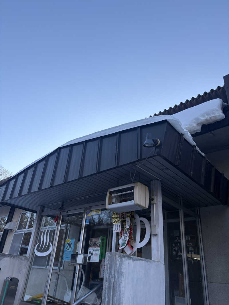 よしひろさんの丸美ケ丘温泉ホテルのサ活写真