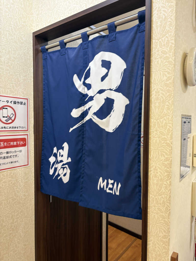 よしひろさんの三ノ輪 改栄湯のサ活写真