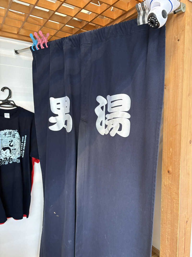 よしひろさんの朝日温泉のサ活写真