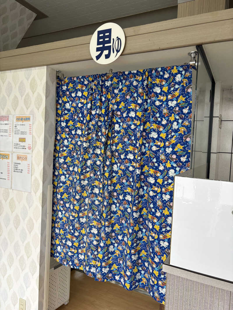 よしひろさんのめがね温泉のサ活写真