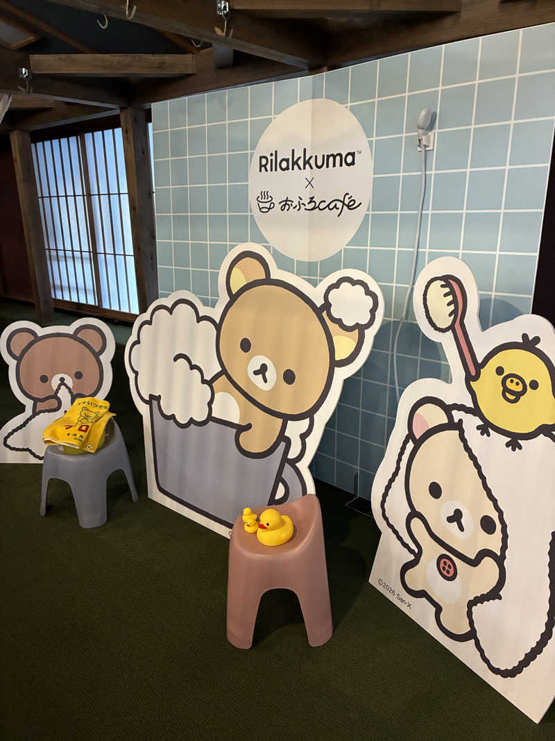 さとうさんのおふろcafe bijinyu | 美肌湯のサ活写真