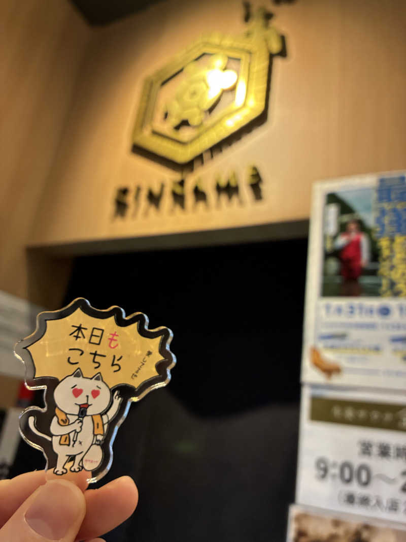 さとうさんの生姜サウナ 金の亀のサ活写真