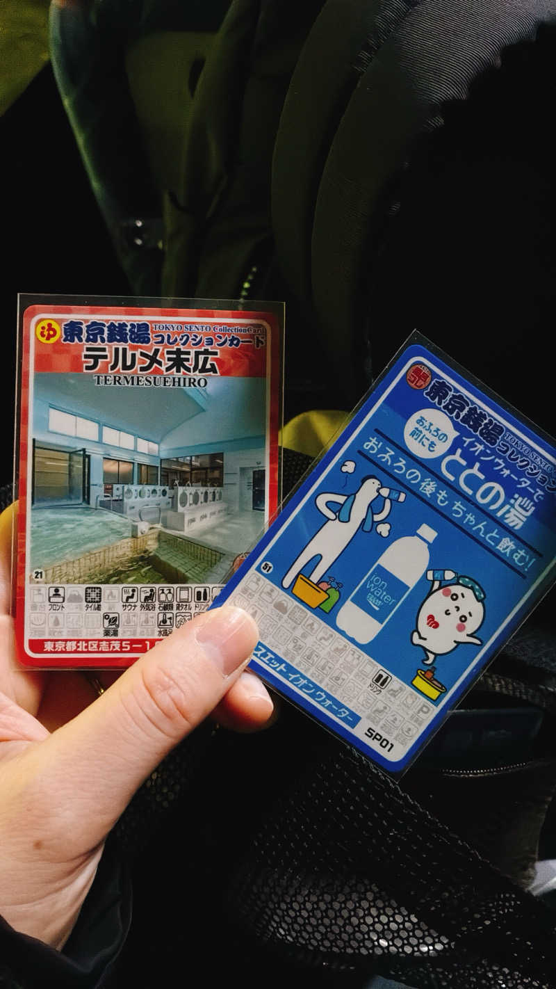 さとうさんのテルメ末広のサ活写真