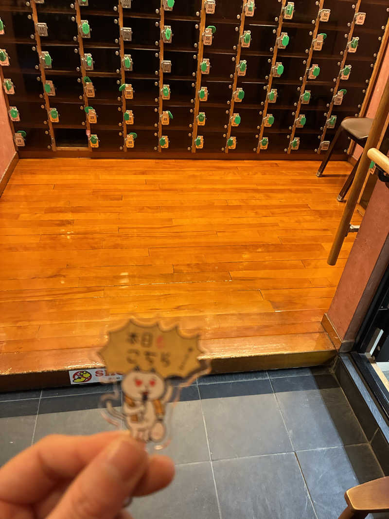 さとうさんのテルメ末広のサ活写真