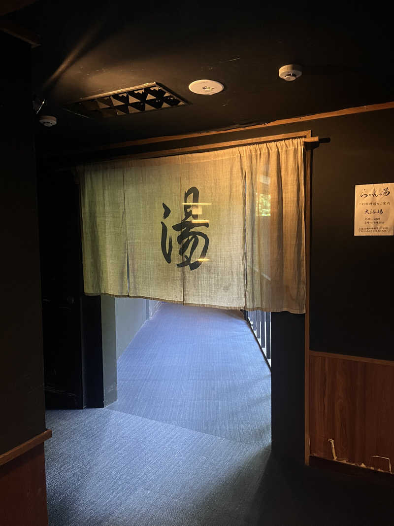 kaiyaさんの御船山楽園ホテル  らかんの湯のサ活写真
