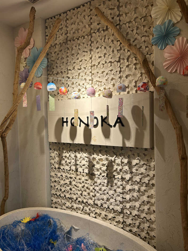 akr37さんのこみちの湯 ほのかのサ活写真