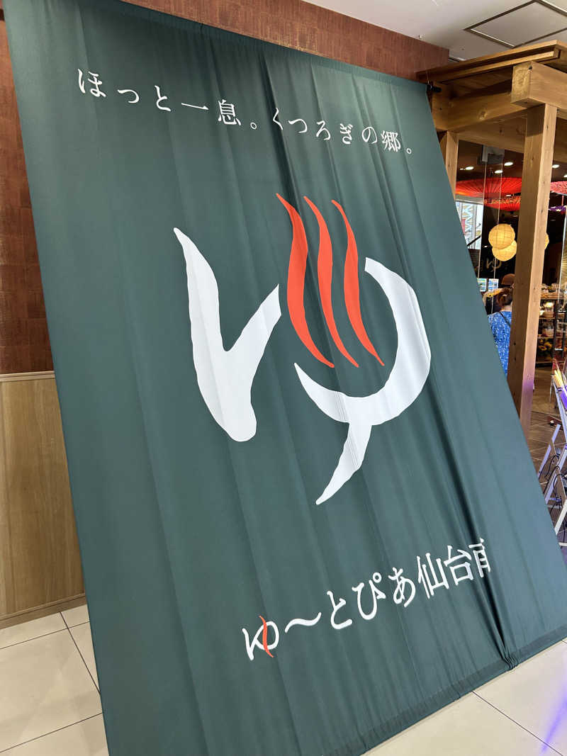 akr37さんのゆ〜とぴあ仙台南のサ活写真