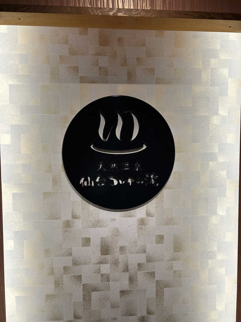 akr37さんの天然温泉 仙台コロナの湯のサ活写真