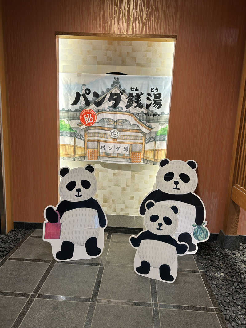 akr37さんの天然温泉 仙台コロナの湯のサ活写真