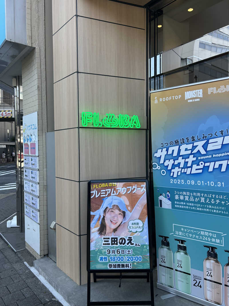 akr37さんのFLOBA(フローバ)のサ活写真