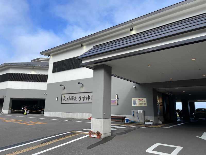 佐村🧖‍♂️ウナきち👨👦さんの礼文島温泉 うすゆきの湯のサ活写真