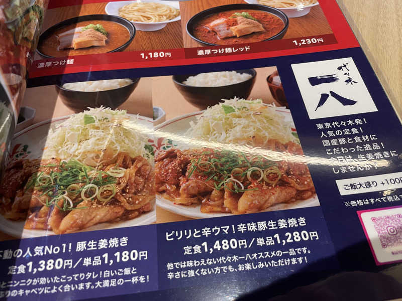 佐村🧖‍♂️ウナきち👨👦さんの温泉バルコニー キング&クイーンのサ活写真